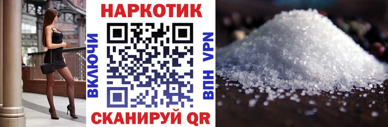Виды наркоты Мытищи Амфетамин Мефедрон Канабис COCAIN Alpha-PVP