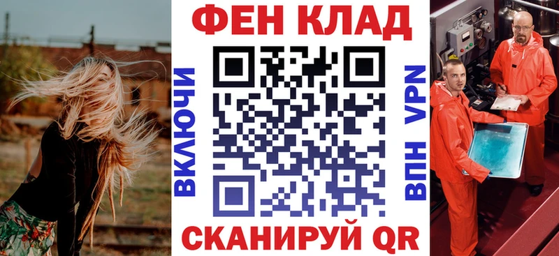 kraken маркетплейс  Мытищи  маркетплейс телеграм  АМФ VHQ 