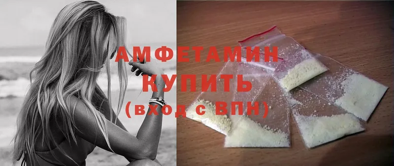 хочу наркоту  ОМГ ОМГ сайт  Amphetamine VHQ  Мытищи 