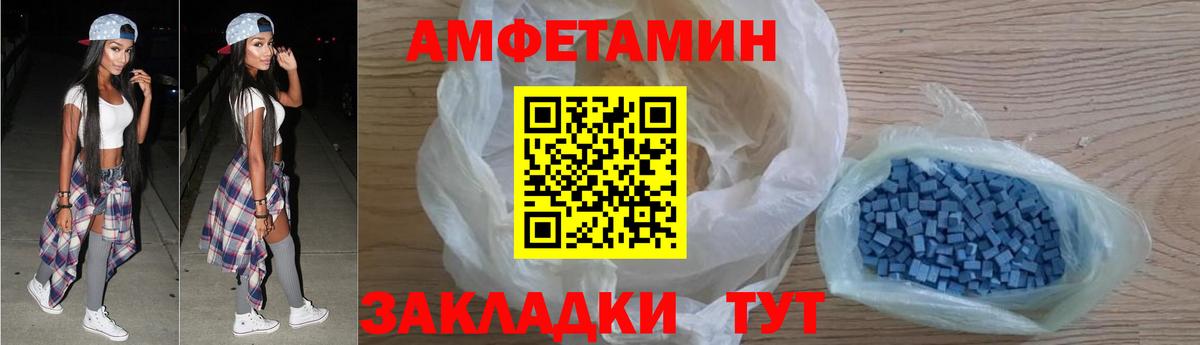 АМФ VHQ Мытищи