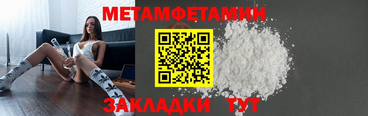 АМФ  Амфетамин 97%  Вход с VPN  Мытищи  Amphetamine 