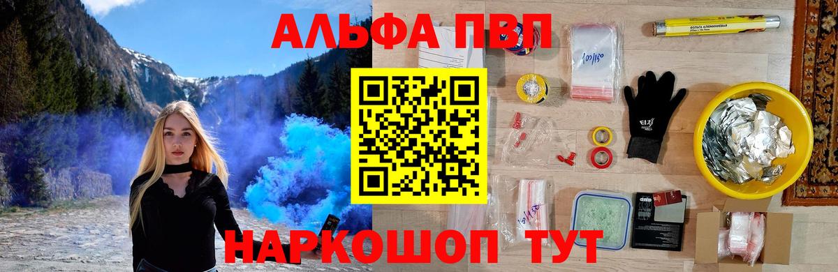 APVP СК КРИС Мытищи