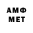Амфетамин 97% MrNED888
