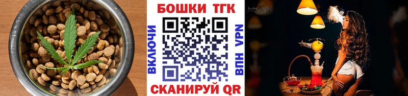 Еда ТГК конопля  Мытищи 