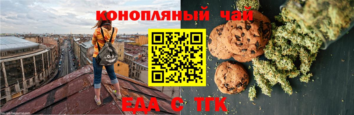 Меф  ГАШ  Героин  Вход с VPN  Меф МЯУ МЯУ кристаллы  NBOMe  КОКАИН  Мытищи  Каннабис 