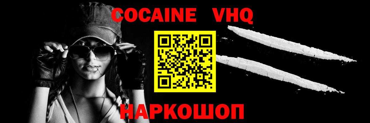 Cocaine Columbia Мытищи
