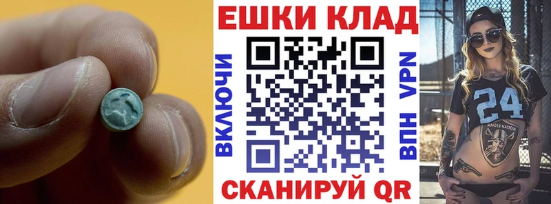 ЭКСТАЗИ Cube  хочу наркоту  Мытищи 