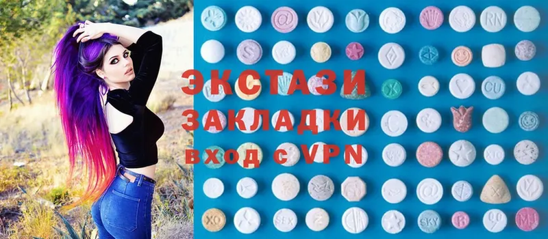 Ecstasy 280 MDMA  Мытищи 