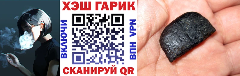 Гашиш ice o lator  Мытищи 