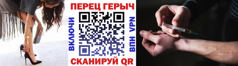 Героин герыч  KRAKEN маркетплейс  Мытищи  наркотики 