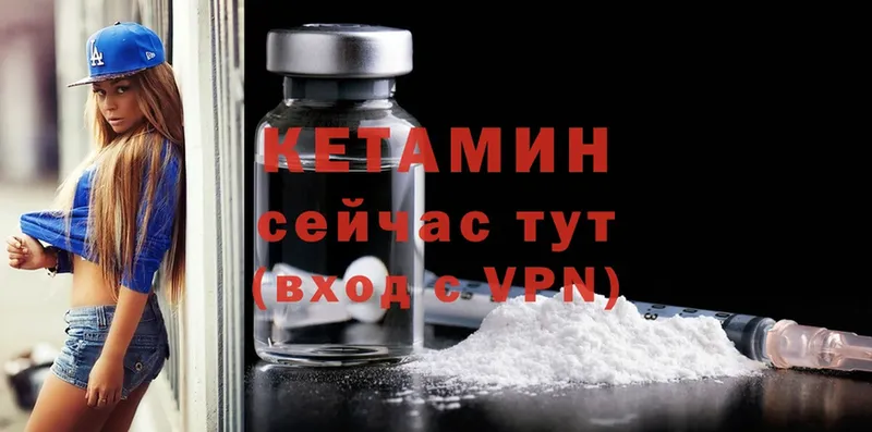 МЕГА вход  Мытищи  Кетамин ketamine 