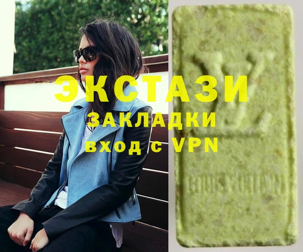 меф VHQ Нея