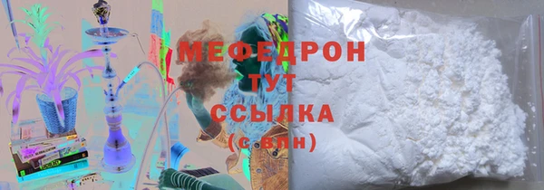 меф VHQ Нея