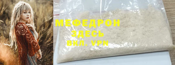 прущая мука Нефтекумск