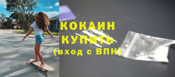 мяу мяу кристалл Богородск