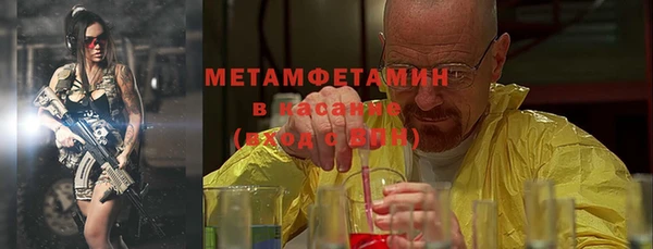 прущая мука Нефтекумск