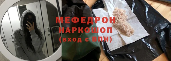 шишки Нефтегорск