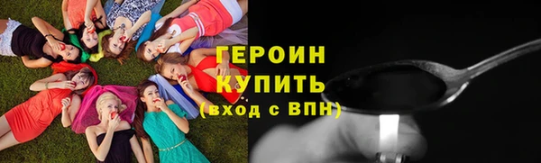 шишки Нефтегорск