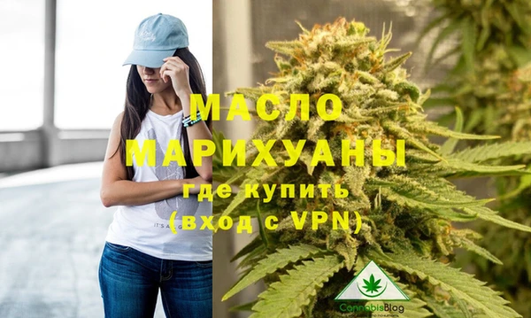прущая мука Нефтекумск