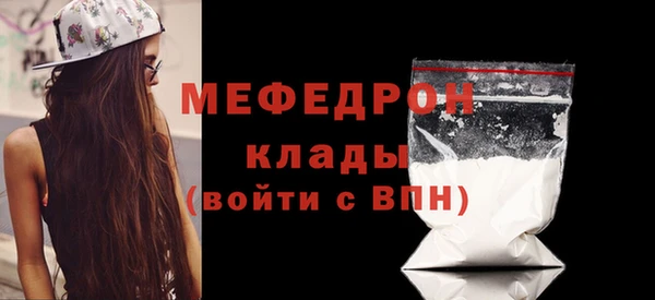 меф VHQ Нея