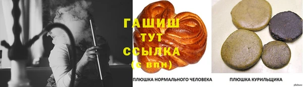 прущая мука Нефтекумск