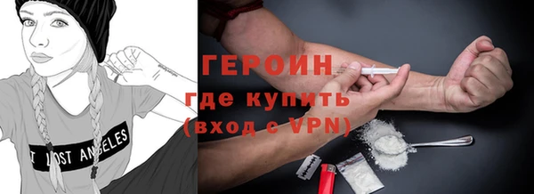 шишки Нефтегорск