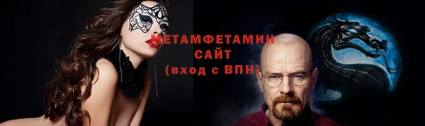 прущая мука Нефтекумск