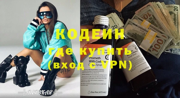 меф VHQ Нея