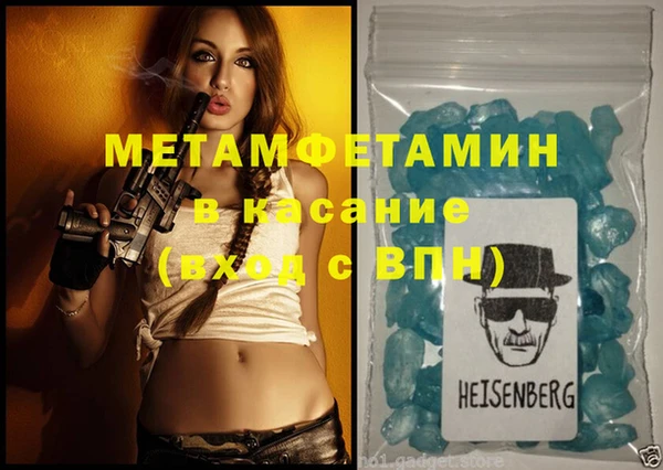 шишки Нефтегорск