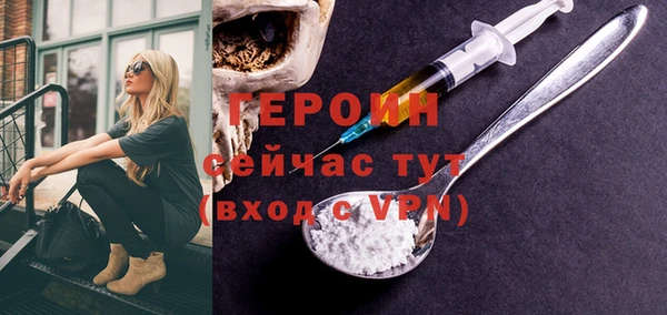 шишки Нефтегорск