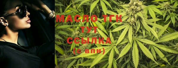 шишки Нефтегорск