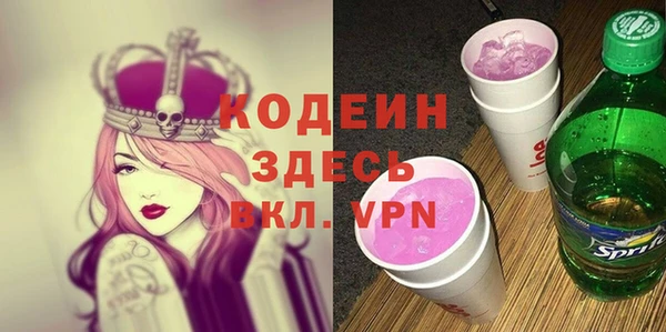 шишки Нефтегорск