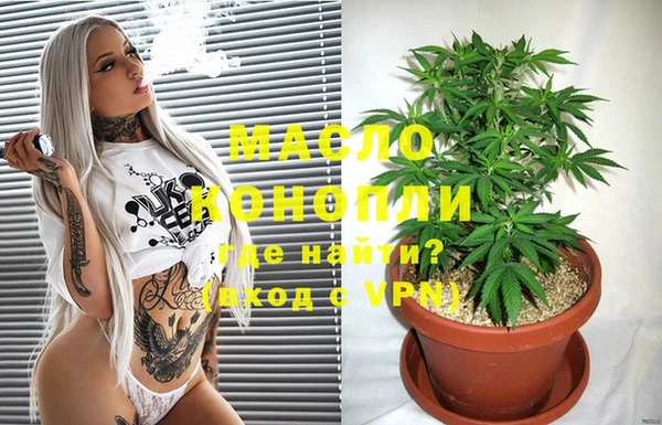 шишки Нефтегорск