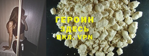 шишки Нефтегорск