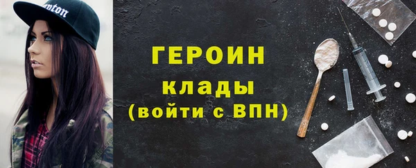 шишки Нефтегорск