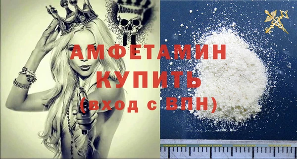 шишки Нефтегорск