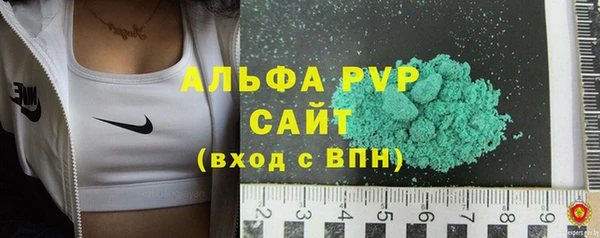 шишки Нефтегорск
