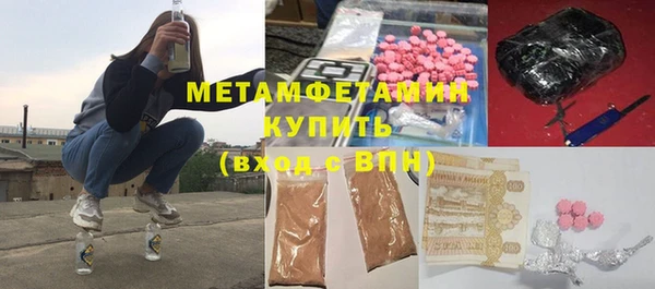 шишки Нефтегорск