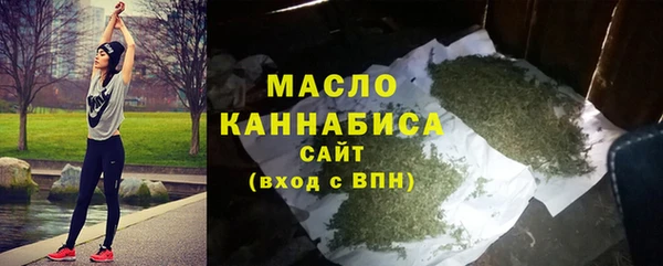 прущая мука Нефтекумск