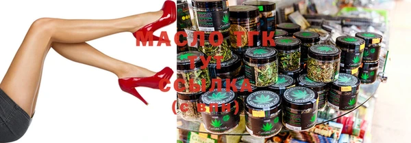 прущая мука Нефтекумск