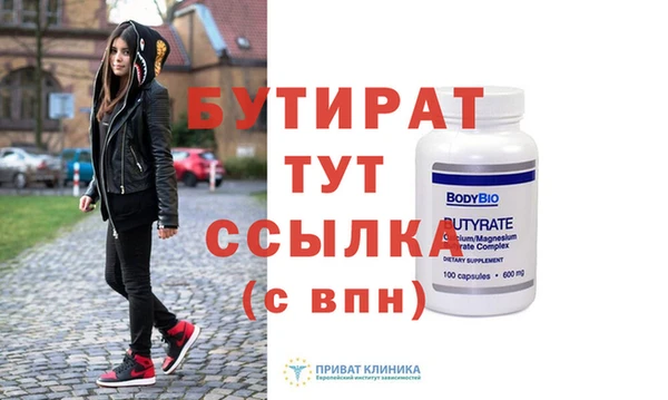 шишки Нефтегорск