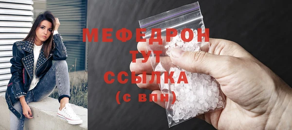 прущая мука Нефтекумск