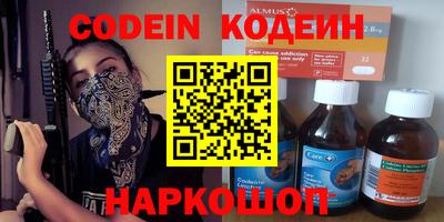 гашиш Ипатово