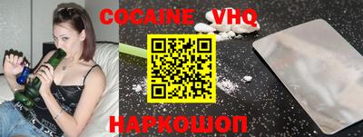 наркотики Ирбит
