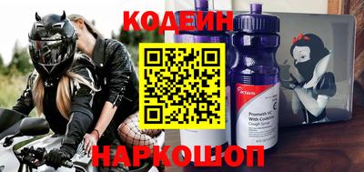 наркотики Ирбит