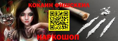 гашиш Ипатово