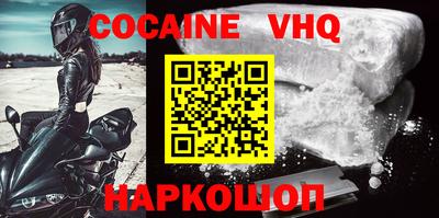 наркотики Ирбит