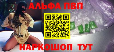 мефедрон мука Кингисепп