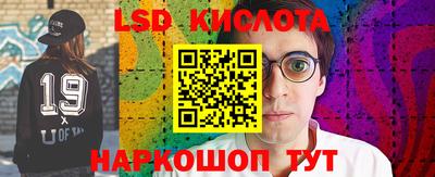 наркотики Ирбит