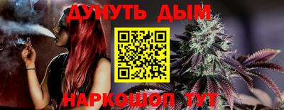наркотики Ирбит